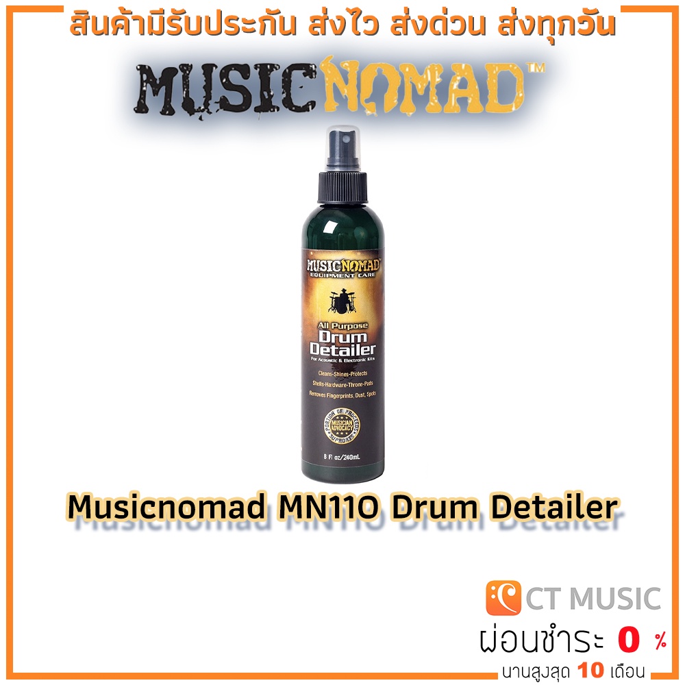 Musicnomad MN110 Drum Detailer