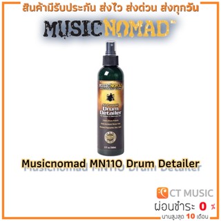 Musicnomad MN110 Drum Detailer