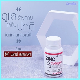 ของแท้✅ยันหว่างซิงก์แอนด์คอลลาเจนกิฟฟารีนบำรุงร่างกายสเปิร์มแข็งแรง/1ชิ้น/บรรจุ30แคปซูล/รหัส41712🌺M97n