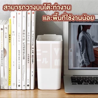 【VINIMALL คุณภาพดี】CTN66 ถังขยะตั้งโต๊ะ ขนาดเล็ก พร้อมฝาปิด ป้องกันกลิ่น ขนาด1.5L สไตล์ญี่ปุ่น GO GW