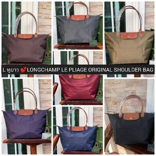 L ( หูยาว ) L.C. LE PLIAGE ORIGINAL SHOULDER BAG ลองชอม