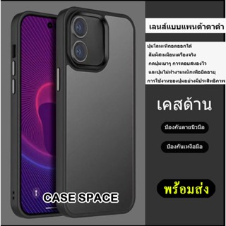 Space เคสสีชา หรู ปุ่มโลหะสำหรับ IPHONE 14promax 13, 14 , 6/7 6+/7plus x/xs xr xs max 11 11pro 11promax 12 promax