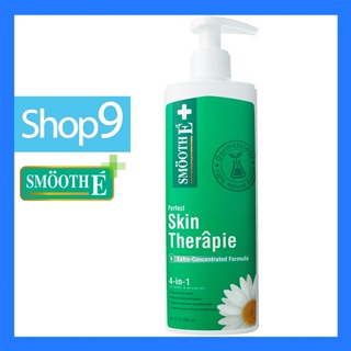 SMOOTH E SKIN THERAPIE LOTION 200 ML วันผลิต07/2020สมูท อี สกิน เทอร์ราพี โลชั่น 200 มล