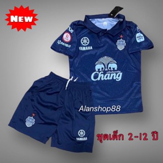 ชุดกีฬาเด็ก 2-12 ขวบ เสื้อพร้อมกางเกง