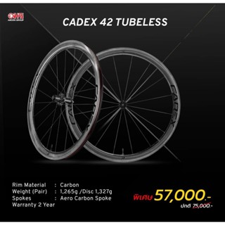 *ผ่อนได้*ล้อเสือหมอบคาร์บอน CADEX 42  Aero carbon ซี่คาร์บอน ริมเบรค รองรับTubeless ลื่น แข็งแรง เบากว่าแน่นอน!!!