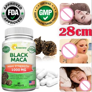 Black Maca Root - 60/120 แคปซูล - ความแรงสูงสุด 1000 มก. - อาหารเสริมสารสกัดจากราก Maca เจลาติไนซ์จากเปรู