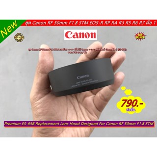 ฮูด ES-65B แท้ 100% !!! ฮูด Canon RF 50mm F1.8 STM &gt;&gt;&gt;&gt; มีโลโก้ Canon &lt;&lt;&lt;&lt;