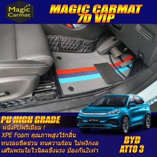 BYD ATTO 3 2022-รุ่นปัจจุบัน Set B (เฉพาะห้องโดยสาร2แถว) พรมรถยนต์ BYD ATTO 3 พรม7D VIP High Grade Magic Carmat