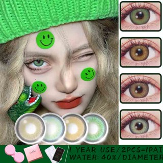 🌈Contact Lens HIMALAYA seris brown Green Grey Annual Hot Selling Korean Fashion Contact Lenses Fast Delivery in Thailand