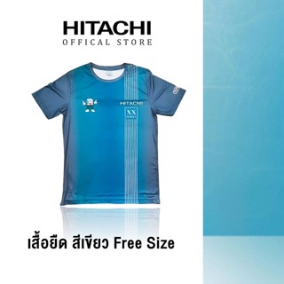 *ไม่จำหน่าย*เสื้อยืดคอกลมสีฟ้าอมเขียว hitachi (เสื้อแถม)