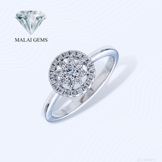 Malai Gems แหวนเพชร แหวนเพชรชู เพชรล้อม เงินแท้ 925 เคลือบทองคำขาว ประดับเพชรสวิส CZ รุ่น 291-RH0015 แถมกล่อง