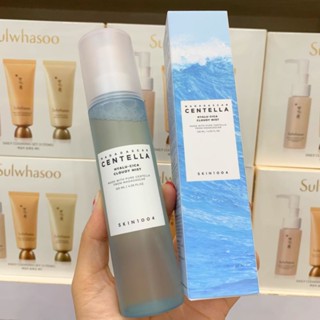 สเปรย์มิสผิวอิ่มน้ำ Skin1004 Madagascar Centella Hyalu-Cica Cloudy Mist