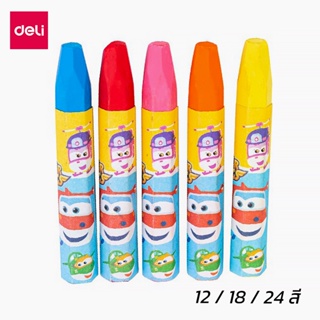 Deli ดินสอสี สีชอล์ค สีชอล์คน้ำมัน 12สี 18สี 24สี Oil Pastels เครื่องเขียน ผลการผสมที่ดี มีที่ลับมีดให้ฟรี