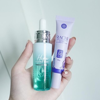 ราคาต่อเซต 2 ชิ้น เซตตัวช่วยแต่งหน้าติดทนผิวโกลว์ HYA BOOSTER SERUM เซรั่มไฮยาน้องฉัตร+RACHI กันแดดราชิ