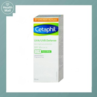 Cetaphil UVA/UVB Defense 50มล  ป้องกันแสงแดดสำหรับผิวหน้าและผิวกาย