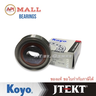 KOYO ลูกลอกสายพานไทม์มิ่ง ACCORD 90-97 ตาเพชร F22B ลูกลอกสายพานราวลิ้น เล็ก PU277027 VKM PULLEY