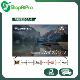 [2022 New Web OS TV] Aconatic LED Web OS TV 4K UHD ทีวี 75 นิ้ว รุ่น 75US200AN (รับประกัน 3 ปี)