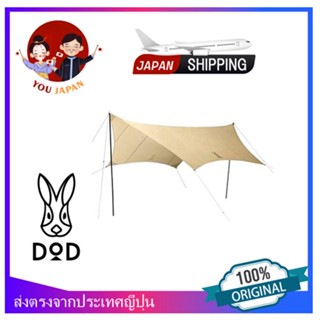 DOD Somedays Tarp Easy to handle even for the first time Basic Hexa Tarp All-in-One Extension Tape Standard Included UV Treated