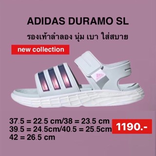 Adidas รองเท้าแตะอาดิดาส Adidas Duramo SL FY8917 (Halo Blue/Iridescent/Cloud White) สินค้าลิขสิทธิ์แท้