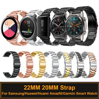 พร้อมส่ง สายนาฬิกา สแตนเลสแบบหนัก ใช้ได้กับ Samsung , Huawei , Amazfit ,Smart Watch L13 DT96 DT89 K50 MW-One 20/22mm