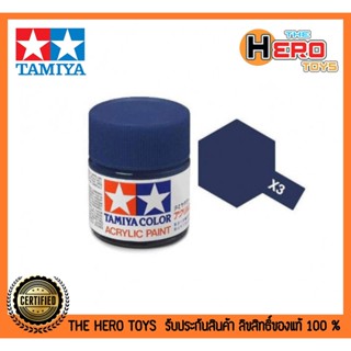 Tamiya Acrylic X-3 Royal Blue