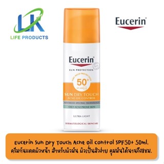 กันแดด Eucerin Sun Dry Touch Acne Oil Control ยูเซอริน ซันดราย ทัช แอคเน่ ออย 50มล. สำหรับผิวมันเป็นสิวง่าย บำรุงผิวหน้า