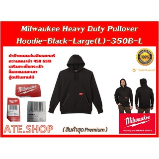 เสื้อฮู้ดแขนยาว Milwaukee Heavy Duty Pullover Hoodie - Black - Large (L) - 350B-L ไซส์ L (ของแท้)