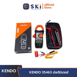 KENDO 35463 มัลติมิเตอร์ | SKI OFFICIAL