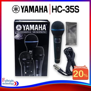 Yamaha HC-35S Professional Microphone ไมโครโฟนสำหรับร้องเพลง ประกัน 3 เดือน
