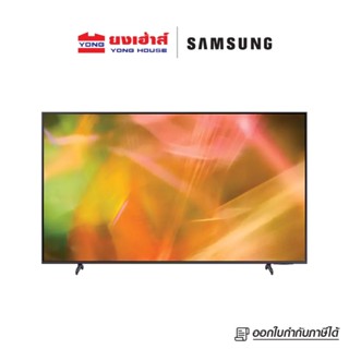 SAMSUNG CRYSTAL UHD SMART TV 43" UA43AU8100KXXT AU8100 ทีวี สมาร์ททีวี