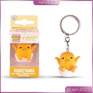 Funko Pop Gudetama พวงกุญแจจี้พวงกุญแจ