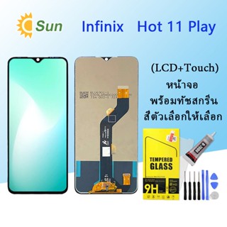 หน้าจอ Lcd Infinix Hot 11 Play จอชุด จอพร้อมทัชสกรีน จอ+ทัช Lcd Display อะไหล่มือถือ หน้าจอ