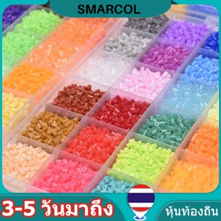 ชุดลูกปัดฟิวส์ ขนาดเล็ก 5.5 มม. 24 สี สําหรับของขวัญวันเกิดเด็ก 4800 ชิ้น