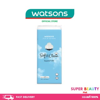 แท้100% วัตสัน สำลีแผ่น สี่เหลี่ยม 210 แผ่น สำลีวัตสัน สำลีเช็ดหน้า  สำลี watson Watsons