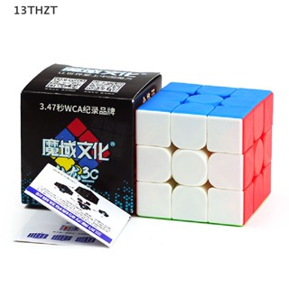 Ztd ลูกบาศก์ปริศนา ไร้สติกเกอร์ ขนาด 3x3x3 ของเล่นเสริมการเรียนรู้ สําหรับนักเรียน 13TH