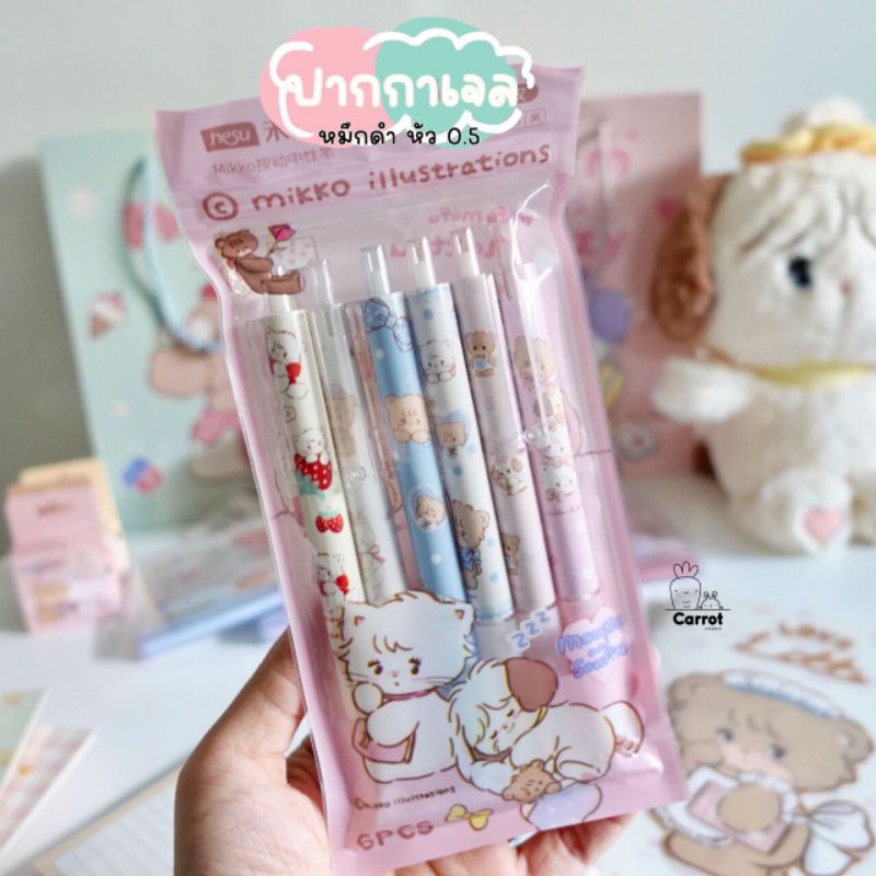 (set 6แท่ง) ปากกาเจล Mikko illus ลิขสิทธิ์แท้