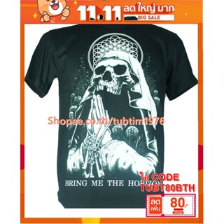 เสื้อวง Bring Me The Horizon เสื้อยืดแฟชั่นวงดนตรี เสื้อวินเทจ บริงมีเดอะฮอไรซัน BMH1443