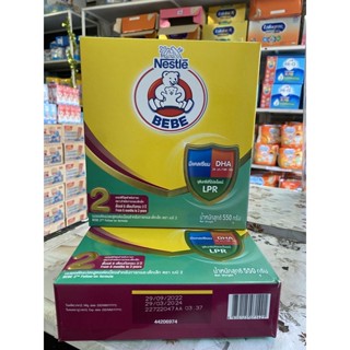 นมหมี สูตร 2 *Bebe 2 550 g. (โฉมใหม่) นมผงตราหมี สูตร 2 550 กรัม