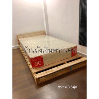 เตียงไม้พาเลท (เตียงเดี่ยว) เหมาะกับเตียง 3,3.5,4 ฟุต (wooden pallet for 3,3.5,4foot)