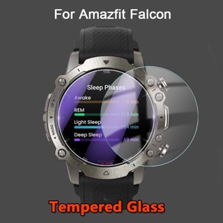 สําหรับ Huami Amazfit Falcon ฟิล์มกระจกนิรภัย ป้องกันหน้าจอ HD ฟิล์มกันแตก สําหรับ Amazfit Falcon อุปกรณ์เสริมสมาร์ทวอทช์