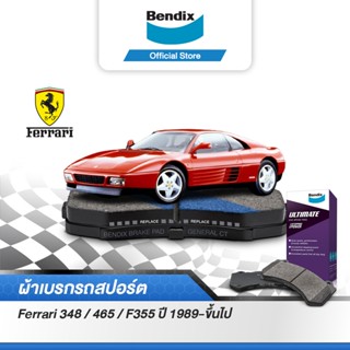 Bendix  ผ้าเบรค FERRARI 348, 465, F355 1989 on