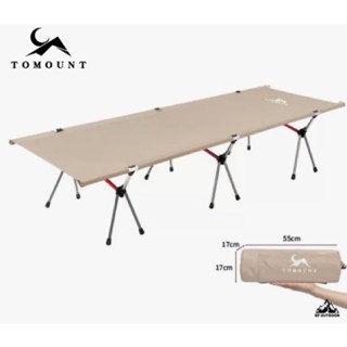 สินค้าพร้อมส่งจากไทย🇹🇭Tomount lightweight high quality steel portable cheap folding cheap metal outdoor camping bed