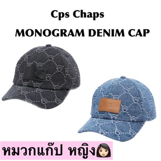 ✨[[New Collection]]✨Cps Chaps หมวกแก๊ป เดนิม หญิง