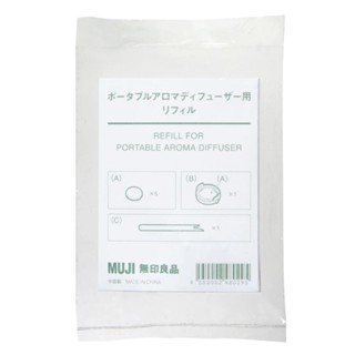 MUJI REFILL FOR PORTABLE AROMA DIFFUSER 🇯🇵