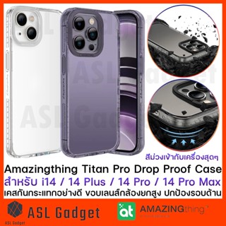 Amazingthing Titan Pro Drop Proof Case for i14 / 14 Plus / 14 Pro / 14 Pro Max ปกป้องรอบด้าน  เคสกันกระแทกอย่างดี