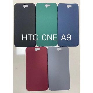 สําหรับ HTC One A9 เคสโทรศัพท์มือถือ เรียบง่าย TPU สีพื้น เคสนิ่ม ฝ้า ลายนิ้วมือ เคสป้องกัน บางเฉียบ