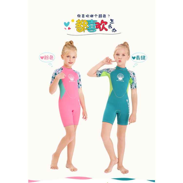 2.5mm Neoprene Youth Kids Wetsuit Shorty Surfing Suit Short Sleeve Diving Snorkeling Swimming Jumpsuit Scuba Dive Swimwe #8
