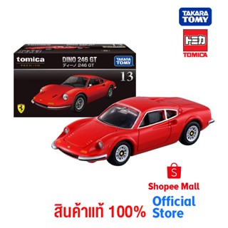 Takara Tomy โทมิก้า โมเดลรถ  Tomica Premium 13 Ferrari Dino 246 GT