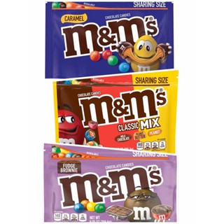 M&amp;Ms Chocolate Candy, Sharing Size สินค้าจาก USA