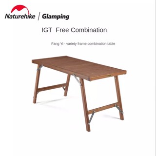 โต๊ะ IGT Naturehike wood combination table